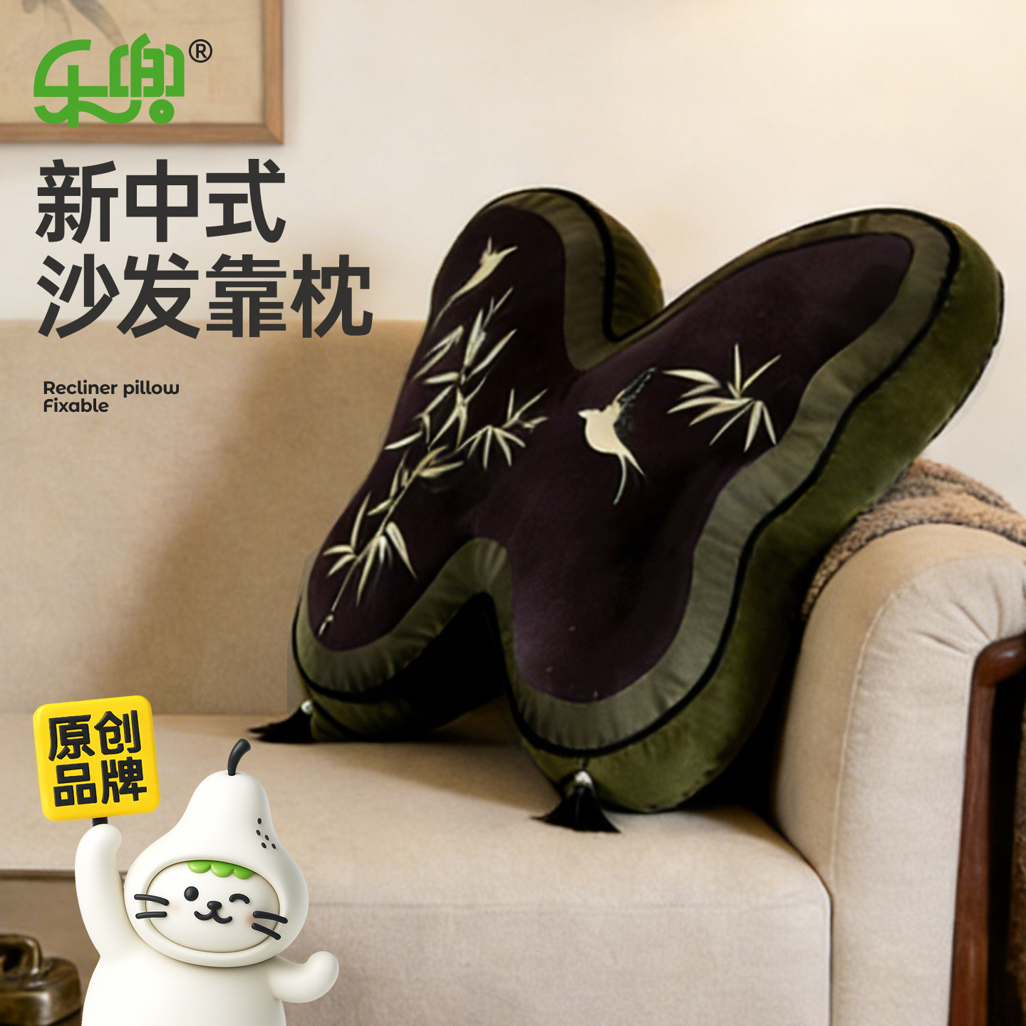 沙发抱枕腰靠垫黑色蝴蝶异形轻奢高级感新中式中古风撑腰靠枕新款,居家布艺,腰靠垫,淘宝优惠券,粉丝福利购,淘宝优惠卷