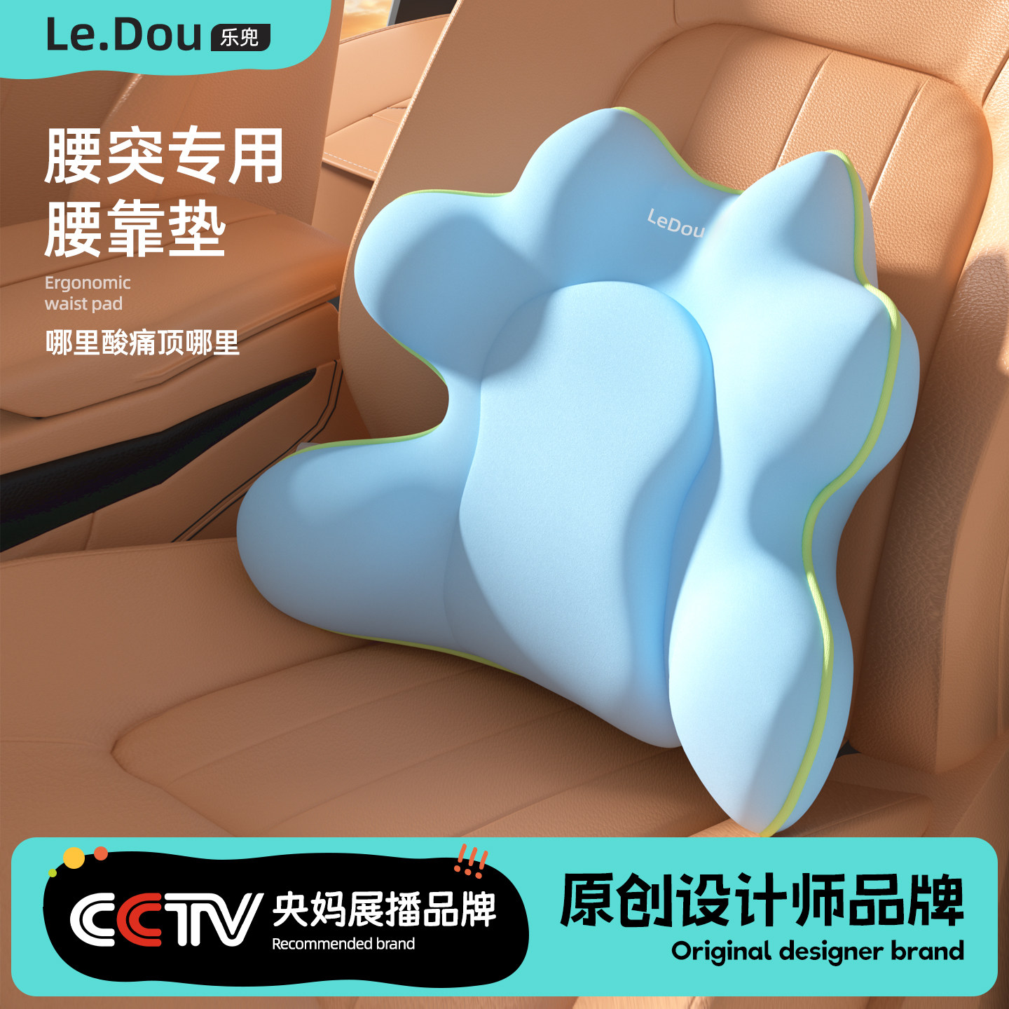 汽车腰靠护腰久坐靠垫车载腰垫头枕腰枕靠背座椅硬司机加厚支撑,居家布艺,腰靠垫,淘宝优惠券,粉丝福利购,淘宝优惠卷