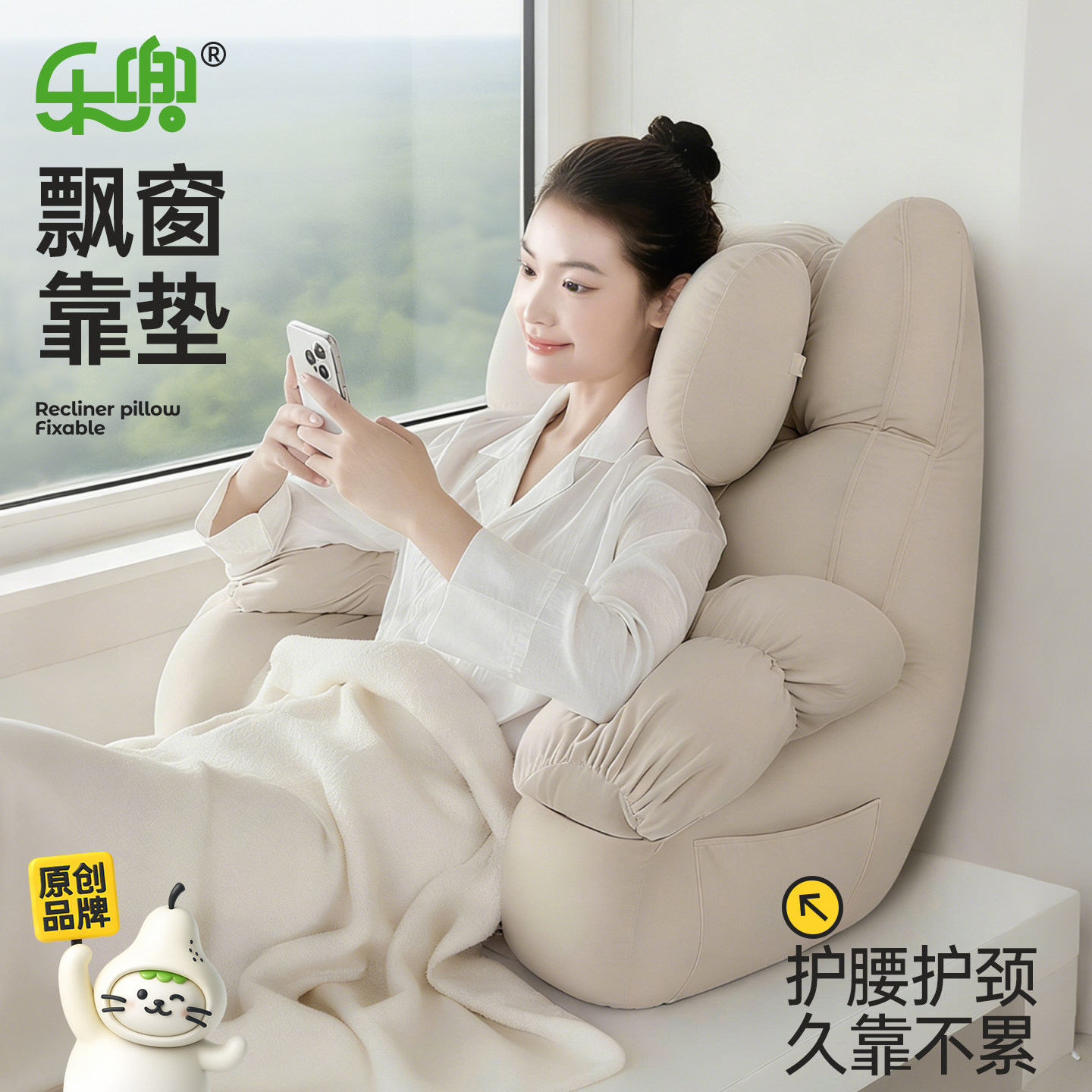飘窗靠垫腰部支撑靠垫孕妇床上看书神器沙发靠枕可拆洗看书玩手机,居家布艺,靠垫/抱枕,淘宝优惠券,粉丝福利购,淘宝优惠卷