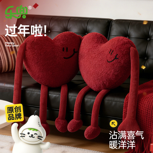 春节抱枕马年红色心形节日装 饰布置氛围感客厅沙发靠背垫新年靠枕