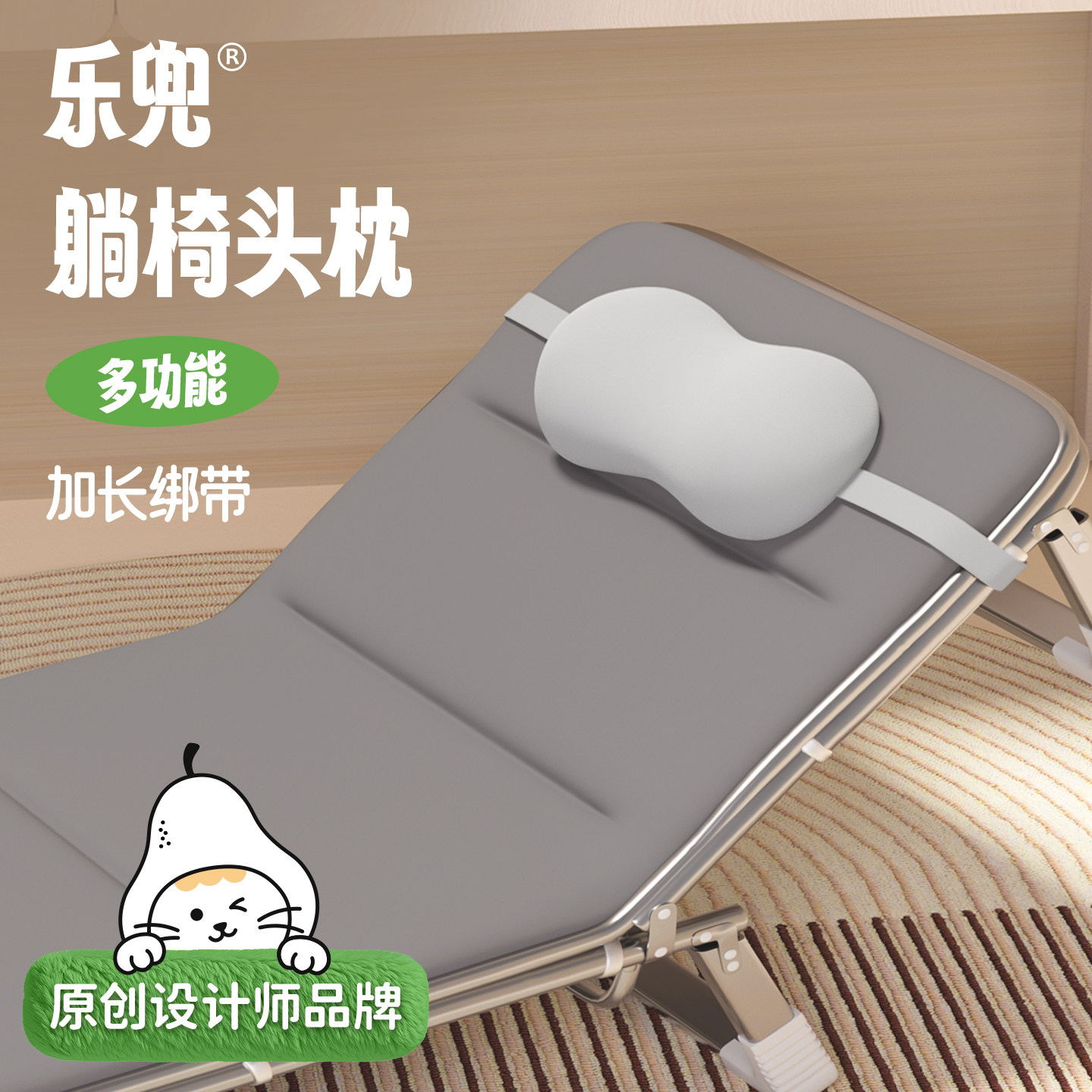 折叠躺椅专用枕头办公室座椅加长绑带电竞椅仰睡护颈枕头加装腰靠,居家布艺,午睡枕,淘宝优惠券,粉丝福利购,淘宝优惠卷