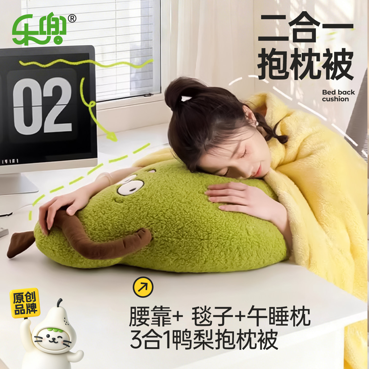 抱枕毯被子二合一午睡枕毛绒盖毯办公室午休睡觉车载保暖冬季新款,居家布艺,午睡枕,淘宝优惠券,粉丝福利购,淘宝优惠卷