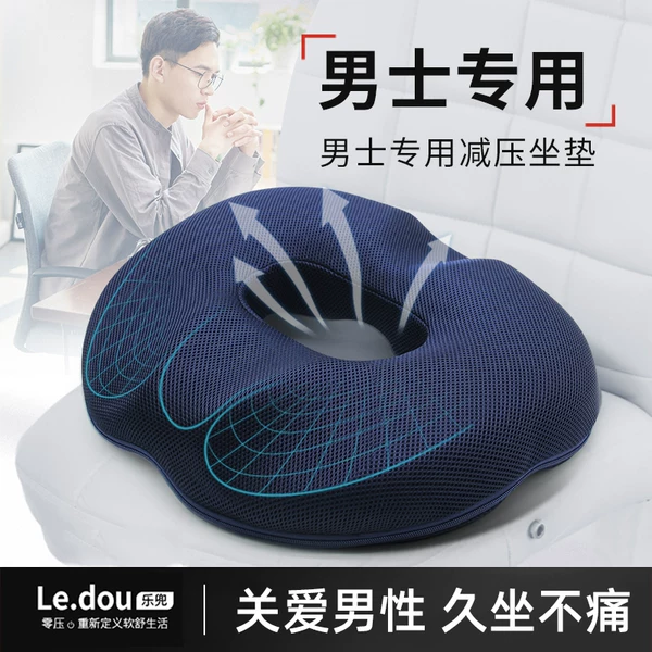 Товары от 乐兜家居旗舰店