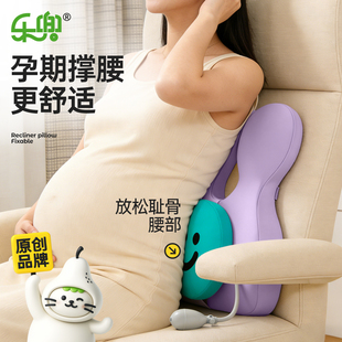 孕妇办公室腰靠垫护腰撑腰久坐神器人体工学护腰气囊支撑可调节