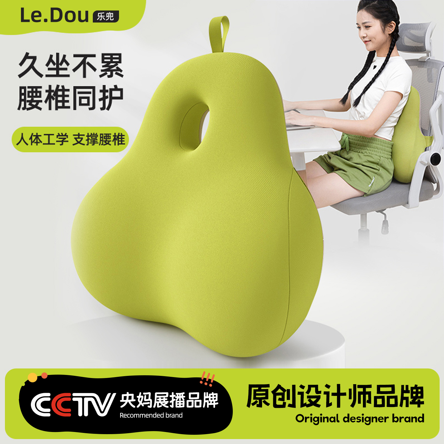 座椅靠垫记忆棉腰部支撑靠垫