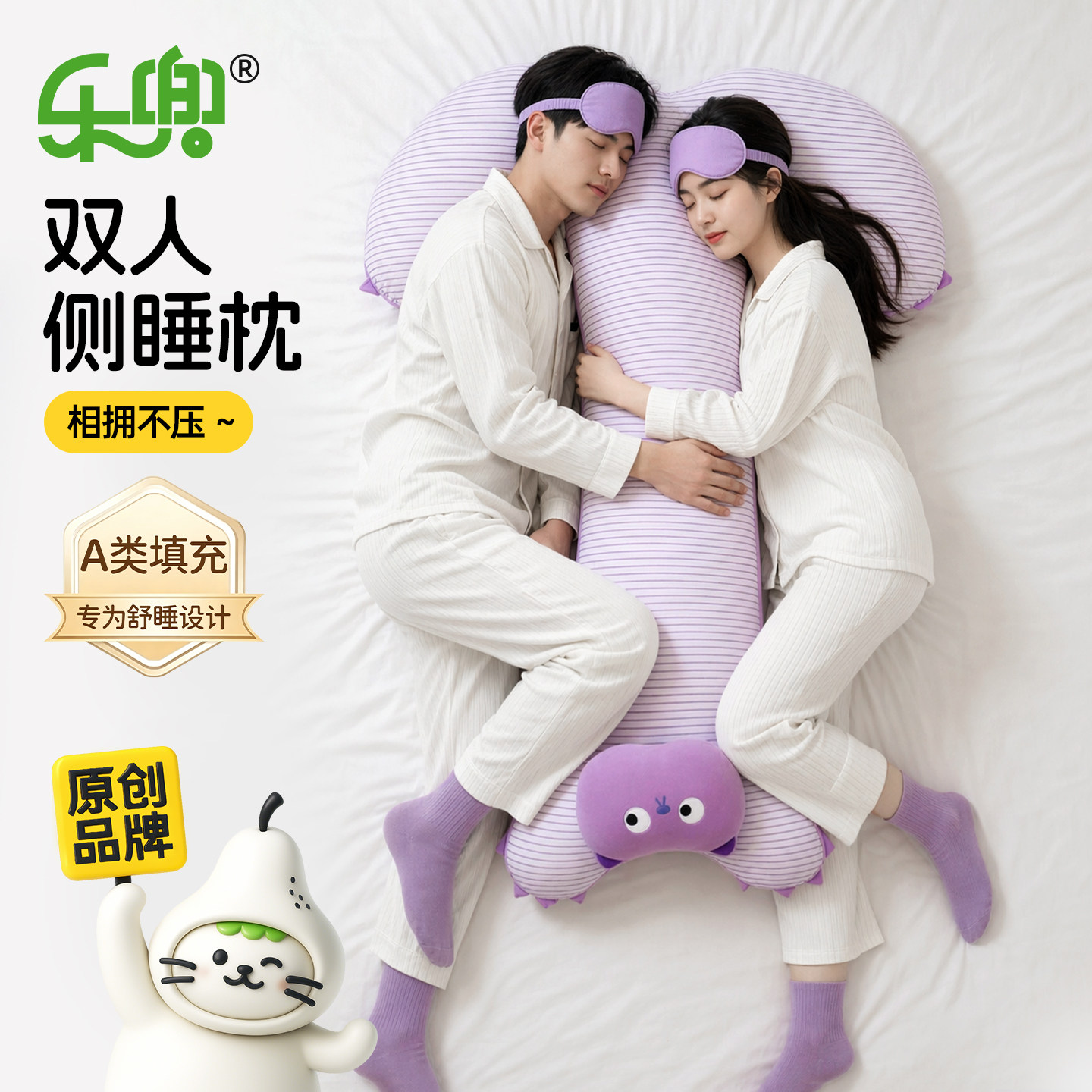 睡觉抱枕侧睡夹腿神器双人情侣床上睡眠专用护腰枕垫腿枕2026新款