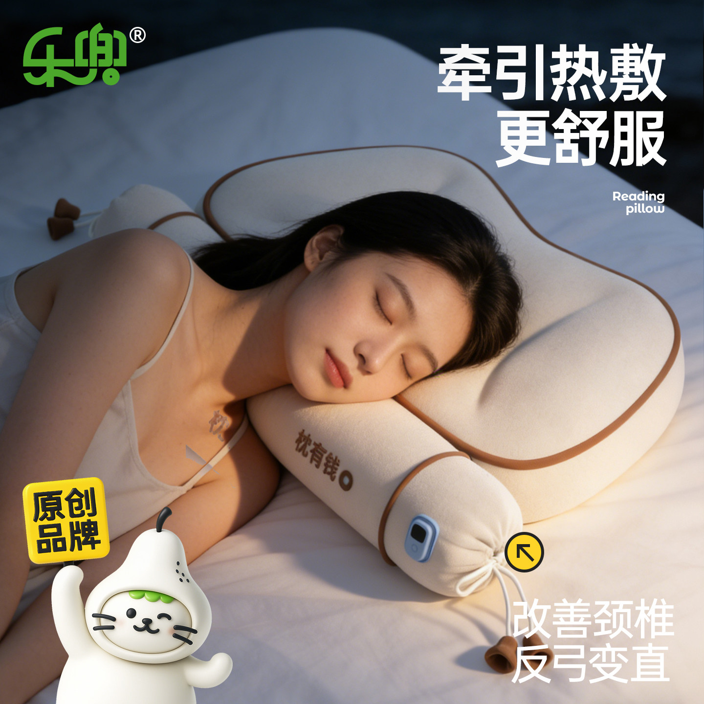 荞麦枕头可热敷护颈椎单人圆柱连体枕牵引拉伸助睡眠男女成人硬枕,床上用品,花草枕,淘宝优惠券,粉丝福利购,淘宝优惠卷