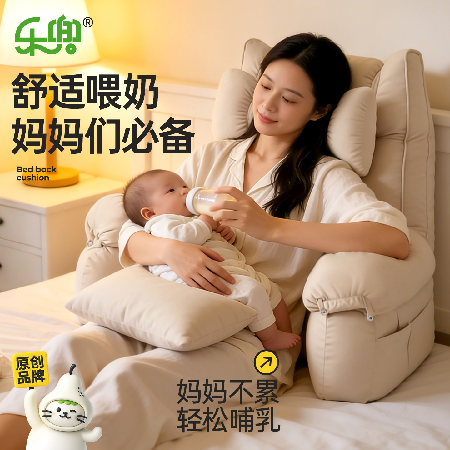 床头靠垫妈妈哺乳期喂奶孕妇护腰枕支撑软包大靠背沙发靠枕可拆洗