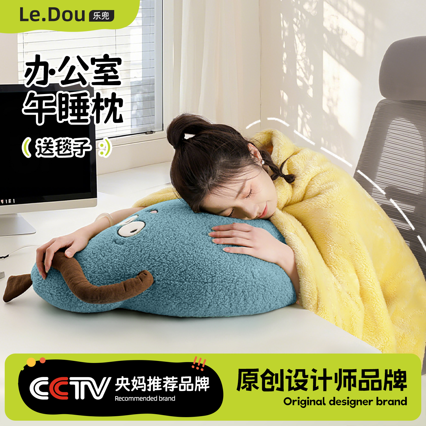 办公室午睡枕头午休神器抱枕午休枕趴睡枕桌子睡觉靠枕办公室头枕