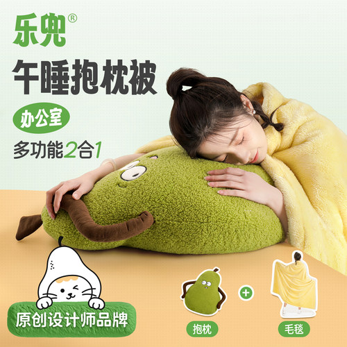 抱枕毯子二合一趴睡枕被子可收纳
