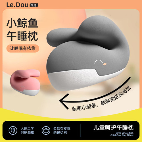 午睡枕小学生趴睡枕午休趴趴枕儿童睡觉枕头午睡专用抱枕桌上秋冬