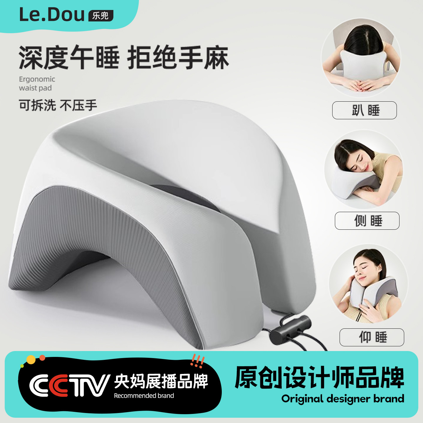 办公室午睡枕趴睡枕神器多功能午休枕头学生趴桌子睡觉抱枕趴趴枕