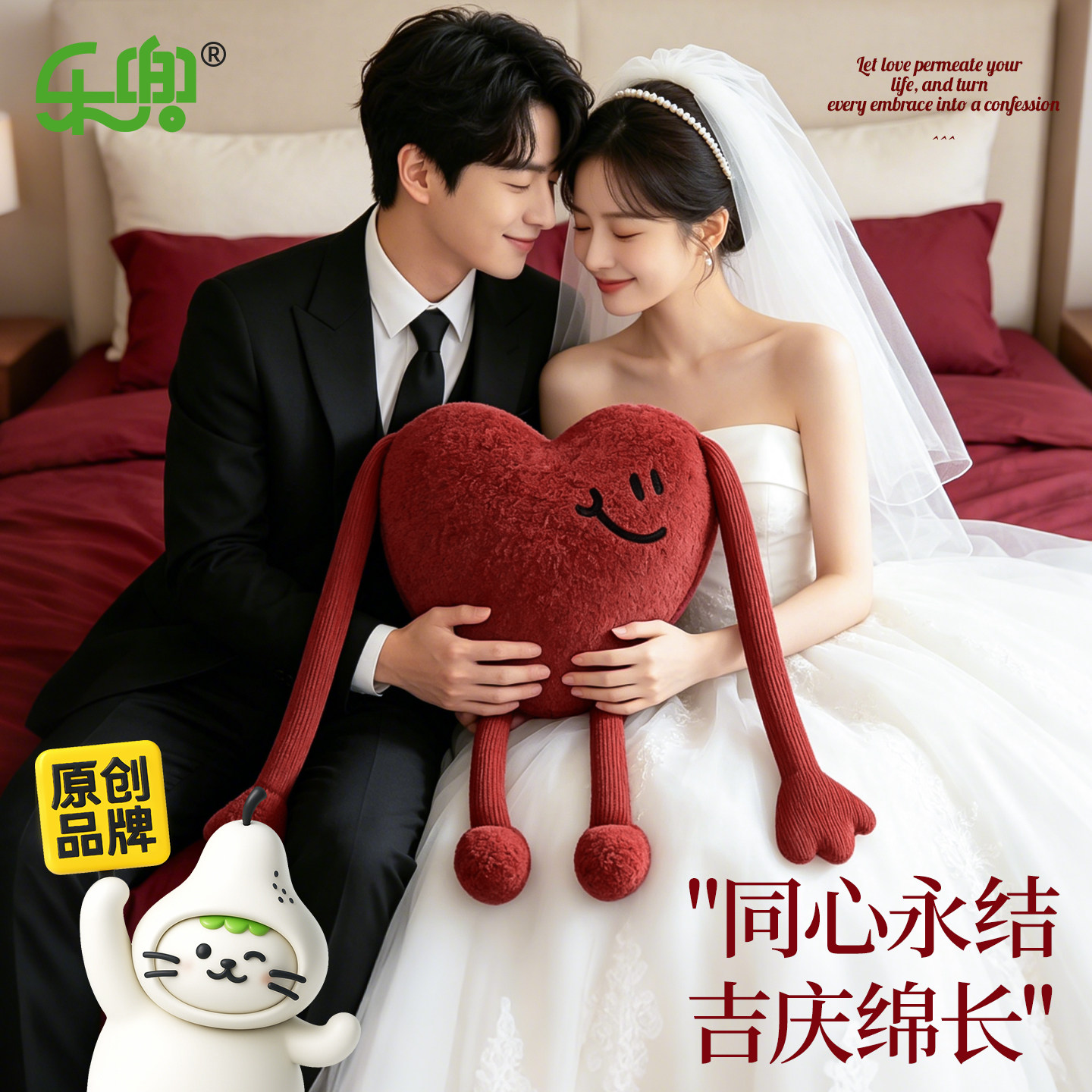 红色结婚爱心靠枕新婚礼物心形客厅沙发抱枕婚房装饰喜庆创意新款