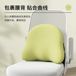 椅子垫记忆棉女士工位上班久坐屁股痛护腰靠背凉垫 办公室坐垫夏季