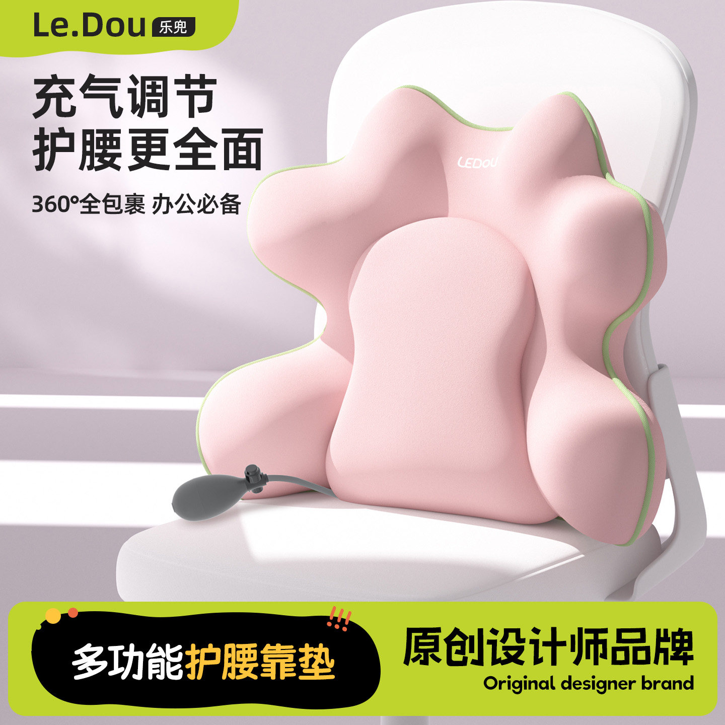 腰靠腰枕靠垫座椅腰部支撑睡觉工位久坐神器办公室椅子护腰靠背垫