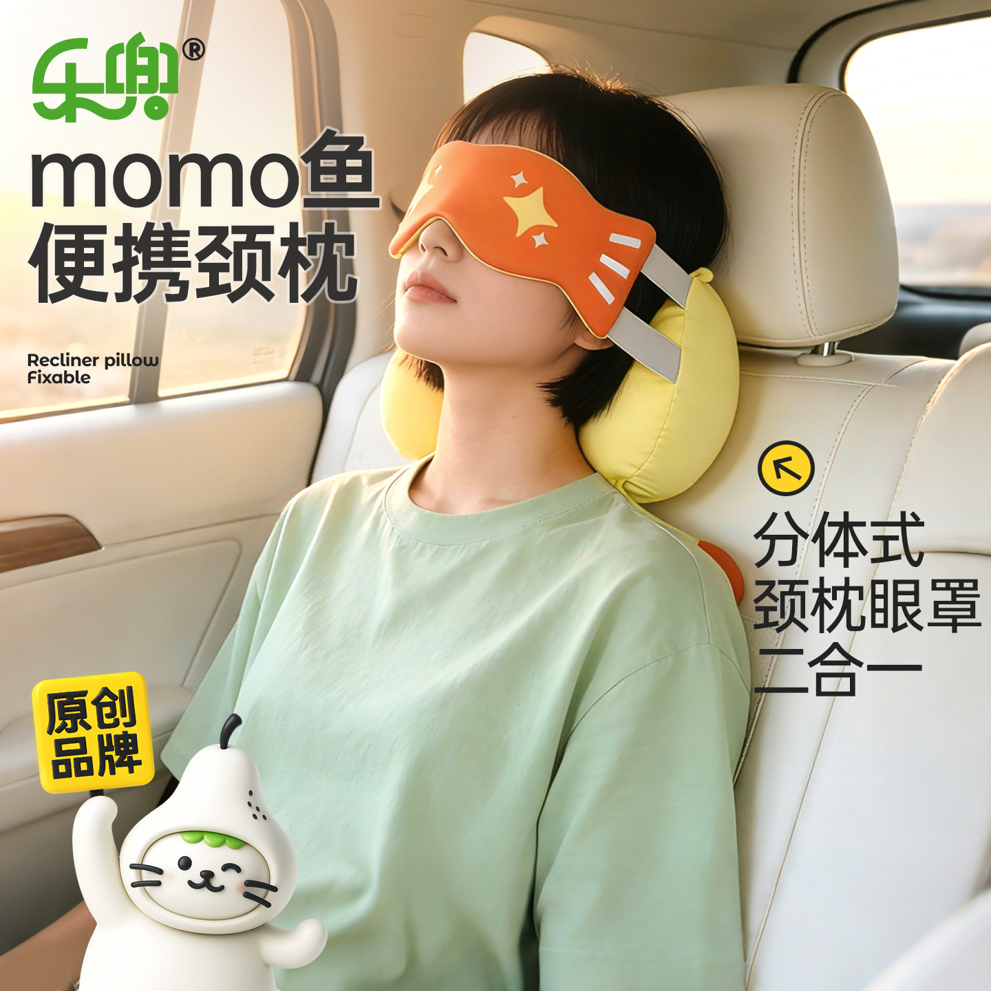 u型枕旅行便携颈枕长途坐飞机高铁睡觉神器护颈枕脖子靠枕可拆洗