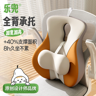 办公室护腰靠垫座椅靠背工位久坐护腰神器气囊腰垫腰部支撑靠背