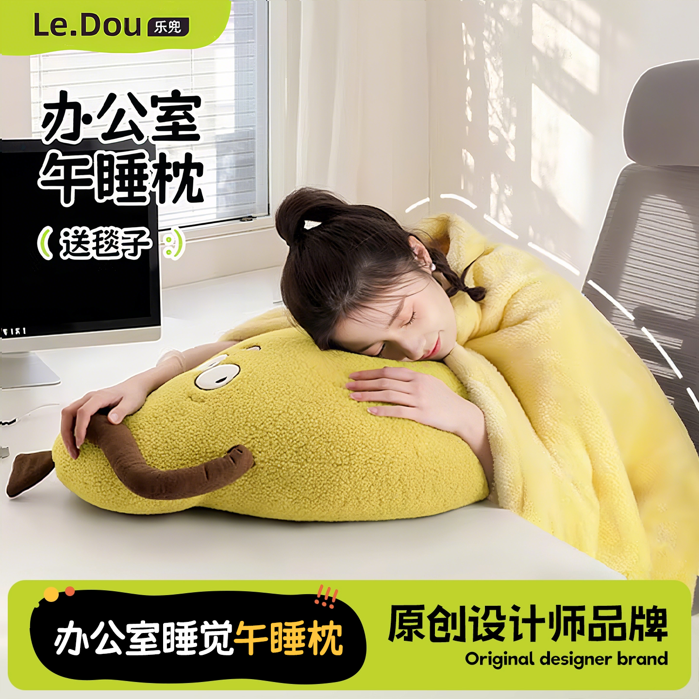 抱枕毯被子二合一两用毛绒盖毯