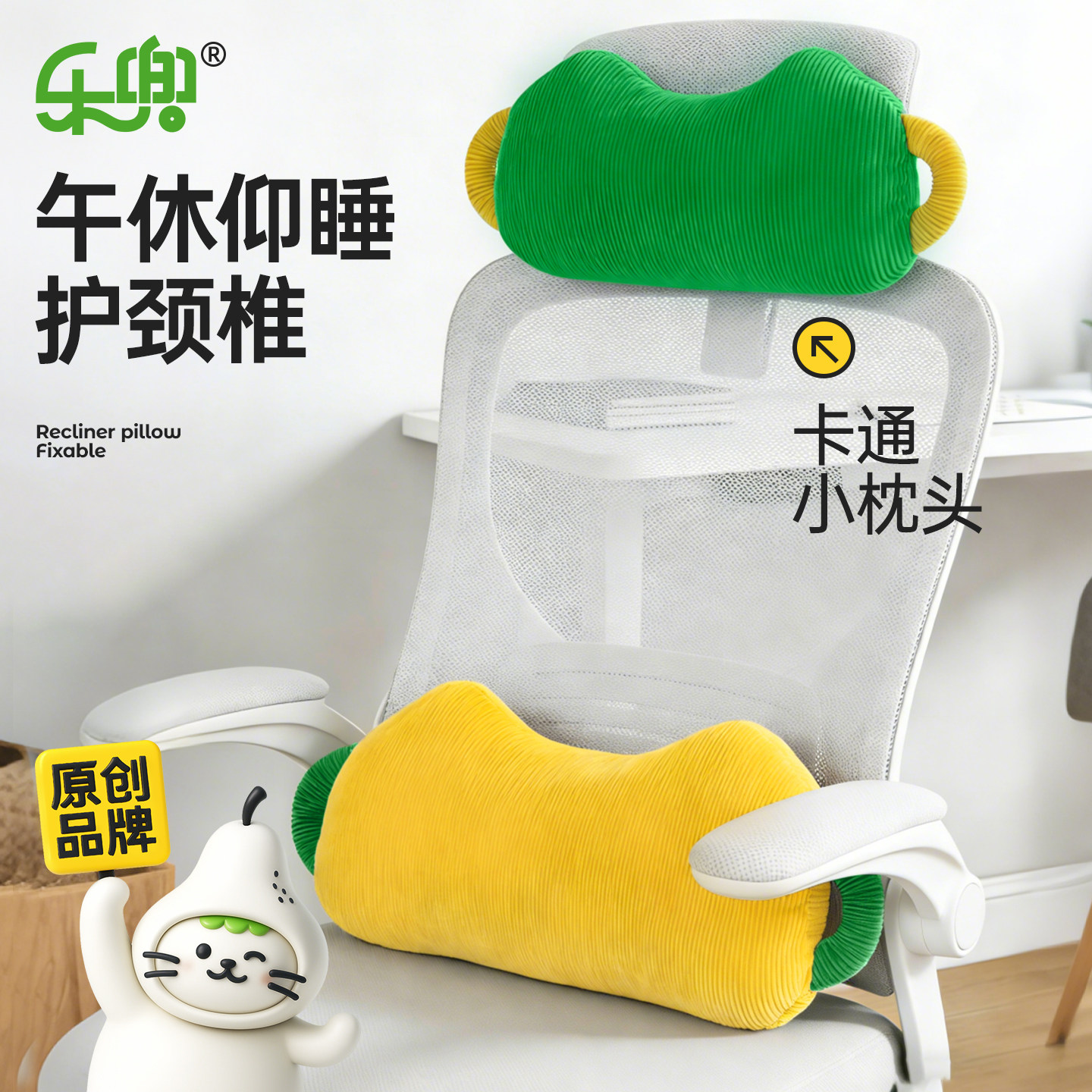 办公室午睡枕工位躺睡午休睡觉神器小枕头办公椅头枕护颈仰睡枕,居家布艺,午睡枕,淘宝优惠券,粉丝福利购,淘宝优惠卷