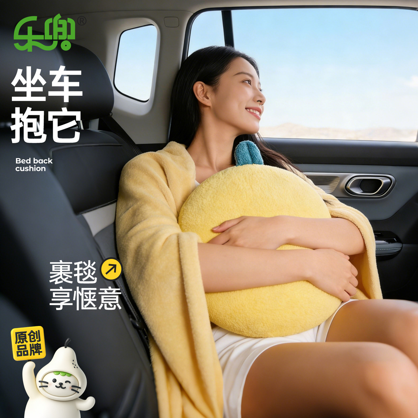 汽车抱枕被子两用车载二合一腰靠毛绒毯子空调被睡觉神器可收纳,汽车用品/电子/清洗/改装,抱枕,淘宝优惠券,粉丝福利购,淘宝优惠卷
