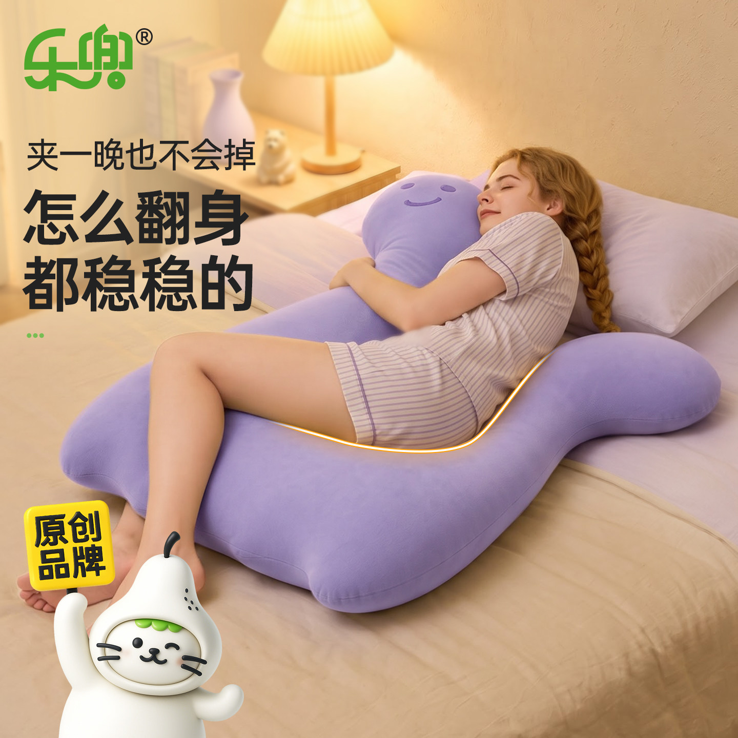 乐兜EPS粒子枕头护颈椎睡眠睡觉专用成人U形睡觉抱枕长条枕单双人