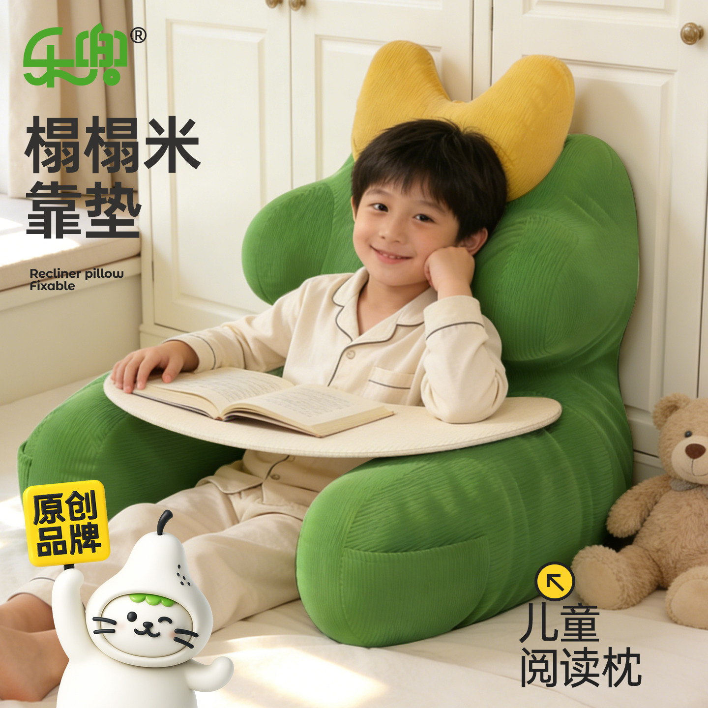 榻榻米儿童床头靠垫软包大靠枕护腰护颈读书阅读神器飘窗床上靠枕,居家布艺,床头靠垫,淘宝优惠券,粉丝福利购,淘宝优惠卷