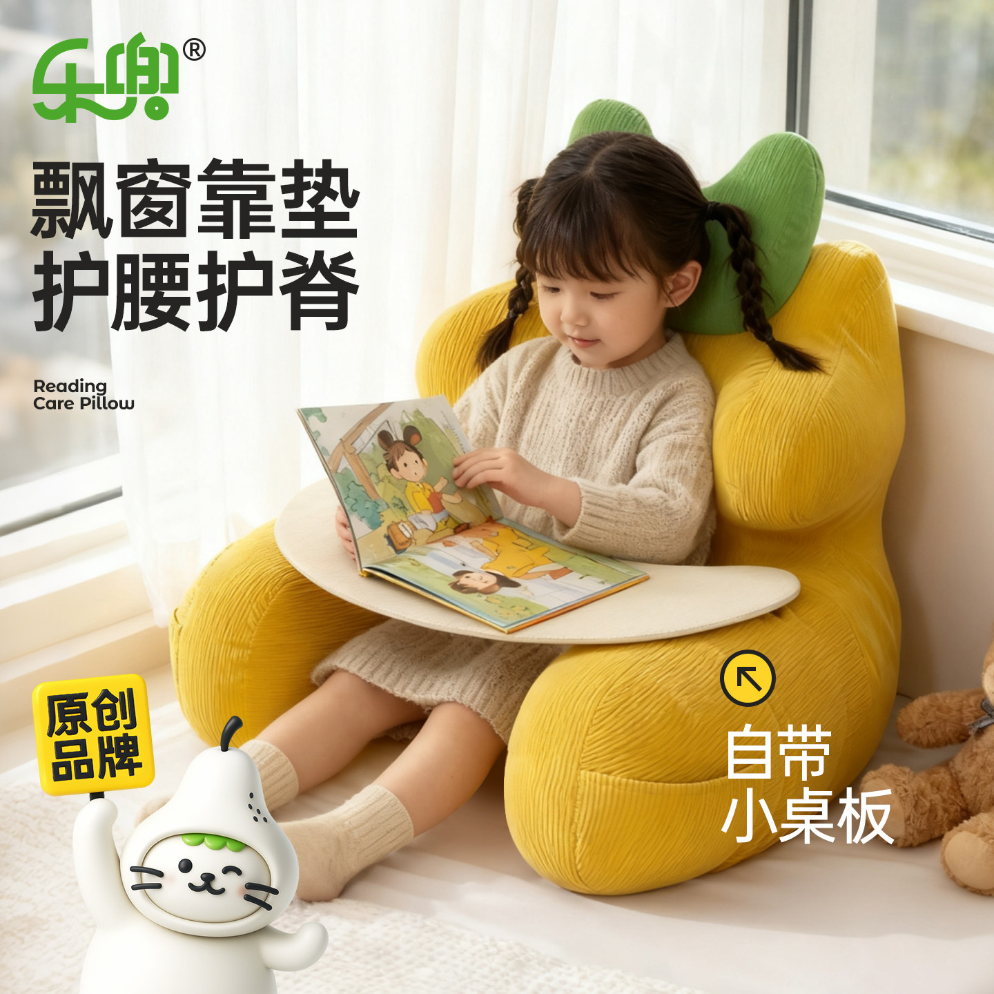 飘窗靠垫软包床头靠枕儿童女孩可爱床上阅读枕读书神器靠背可拆洗,居家布艺,腰靠垫,淘宝优惠券,粉丝福利购,淘宝优惠卷