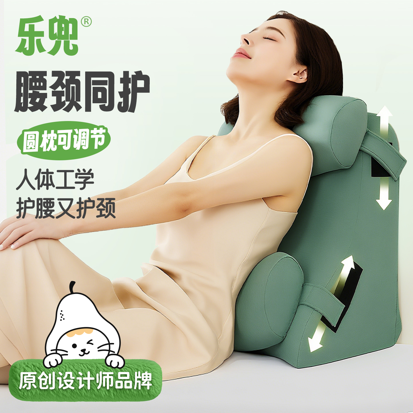 床上看书孕妇喂奶靠垫护腰神器