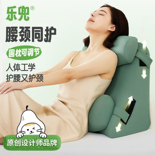 床上看书孕妇喂奶靠垫护腰神器