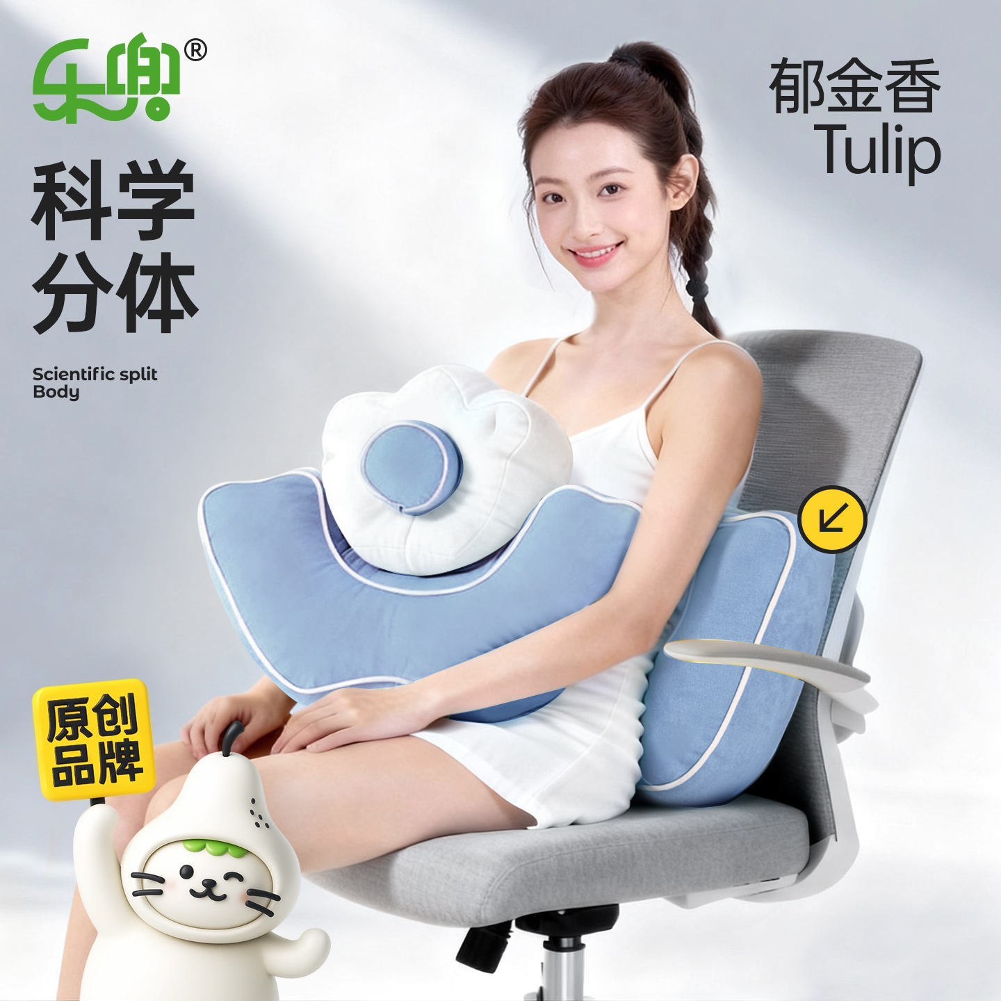 办公室腰靠垫座椅护腰靠垫工位久坐神器腰靠趴睡两用可拆卸靠枕