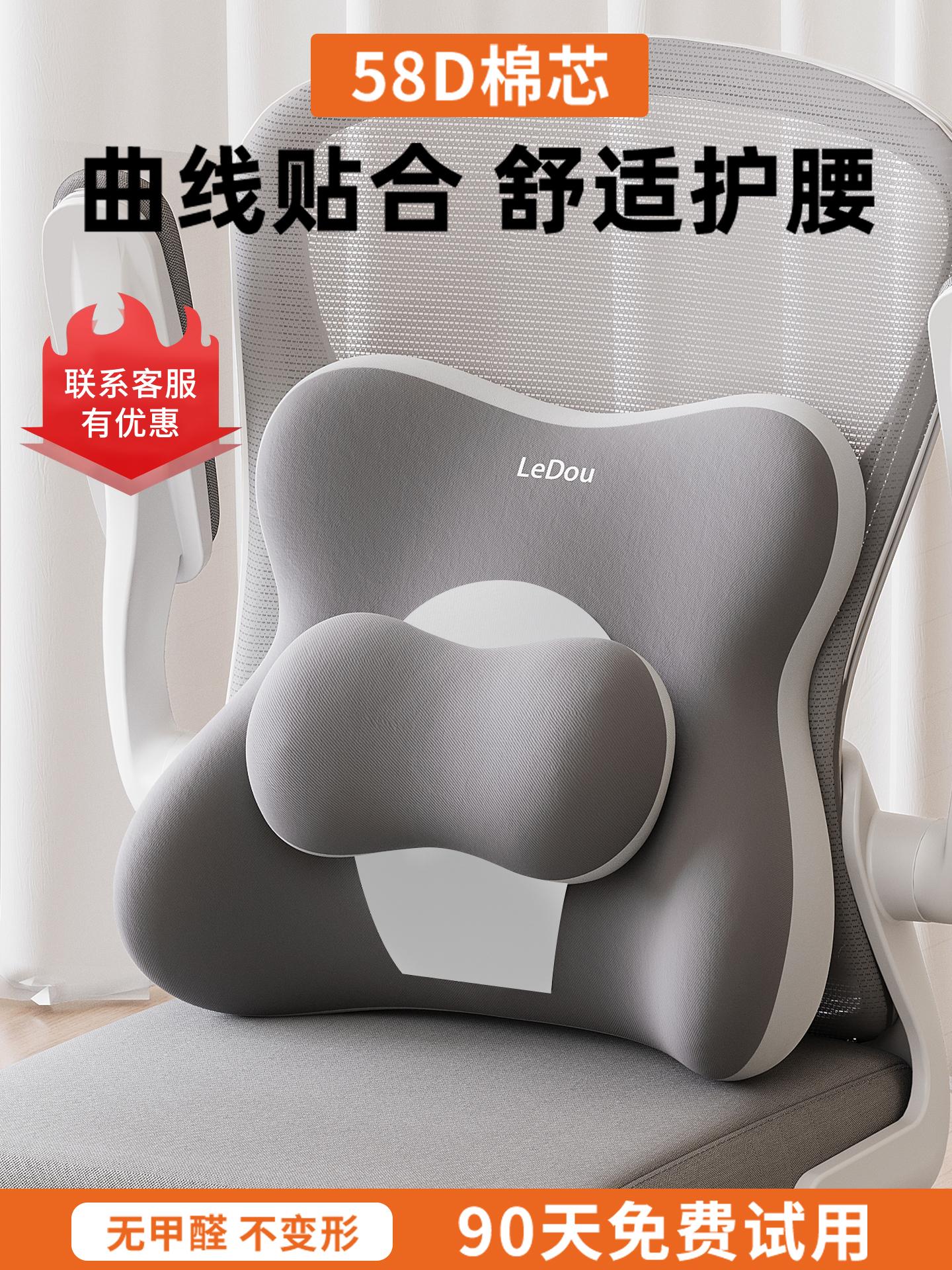 腰靠办公室座椅护腰坐垫靠垫靠背工位久坐神器靠枕椅子腰部支撑