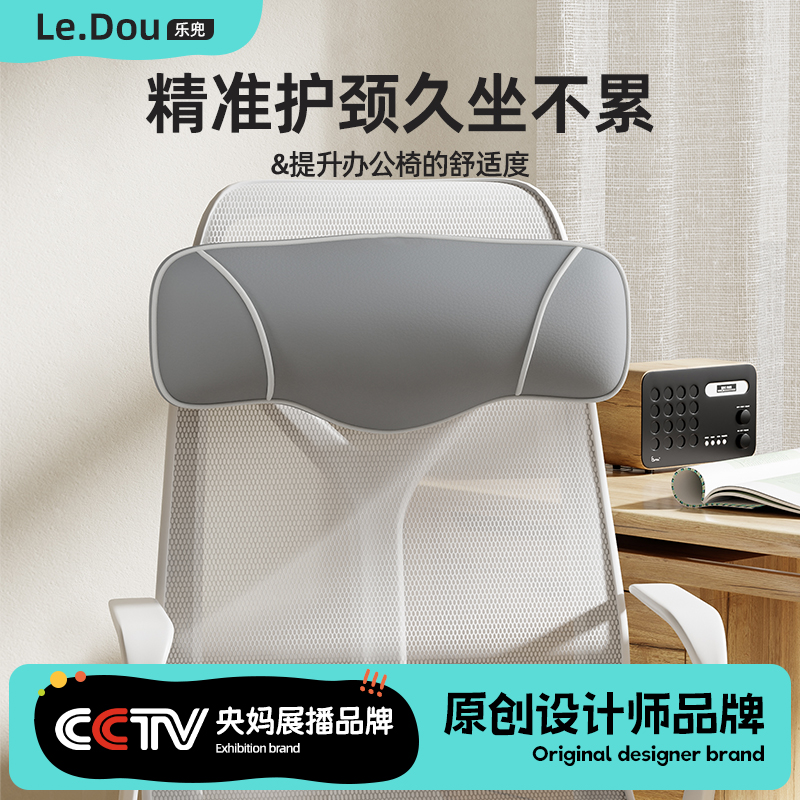 办公午休枕头汽车座椅仰睡护颈枕