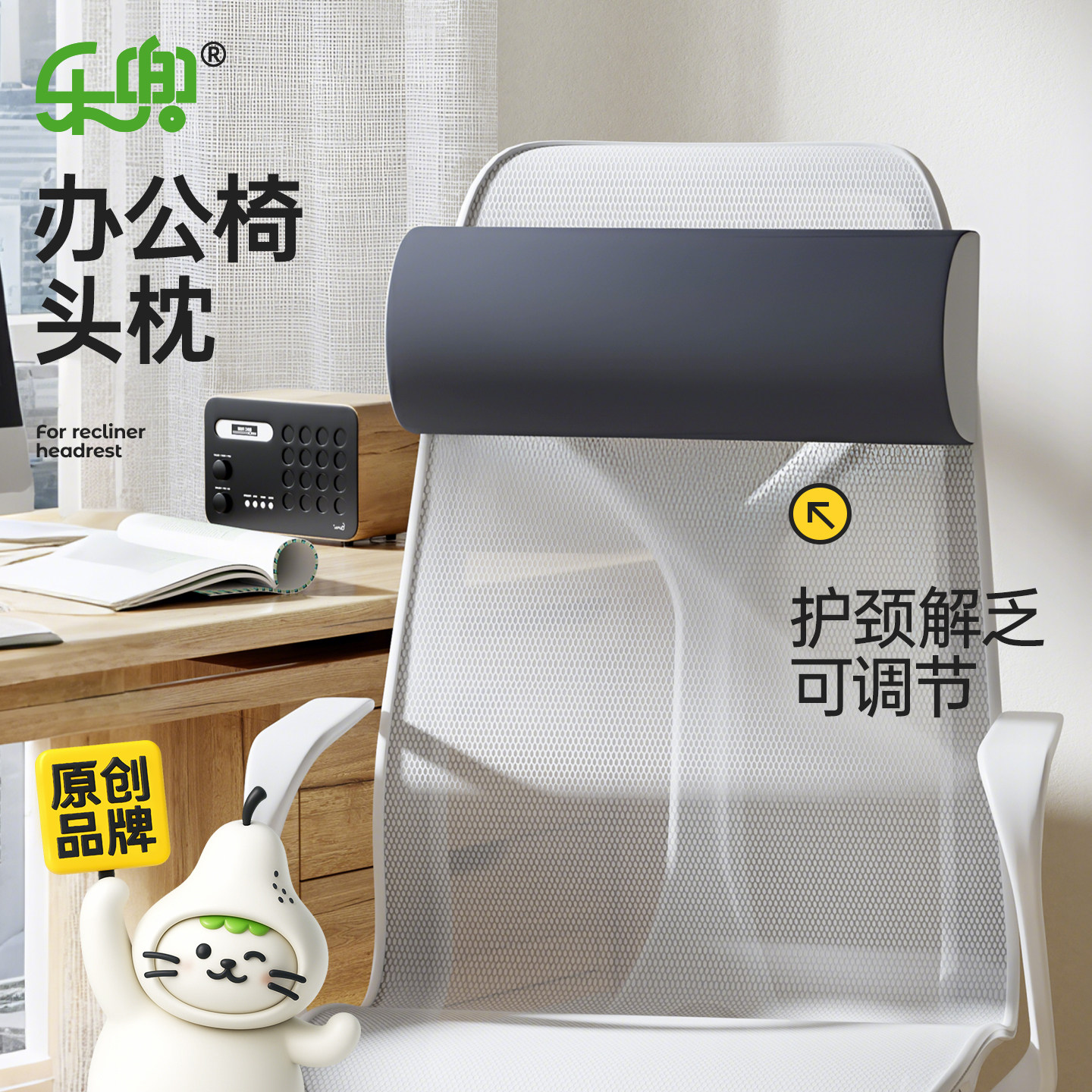 椅子枕颈椎仰睡枕头午睡枕趴睡枕