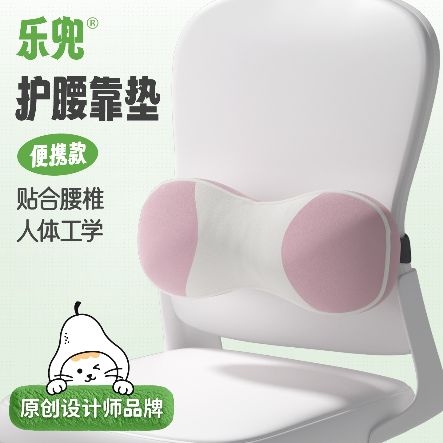 靠背腰靠座椅护腰靠枕腰部支撑专用靠垫工位久坐神器椅子腰枕腰垫,居家布艺,腰靠垫,淘宝优惠券,粉丝福利购,淘宝优惠卷