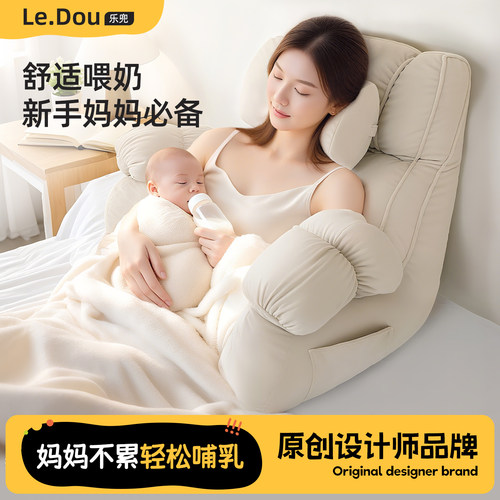 床头靠垫【妈妈哺乳期喂奶】