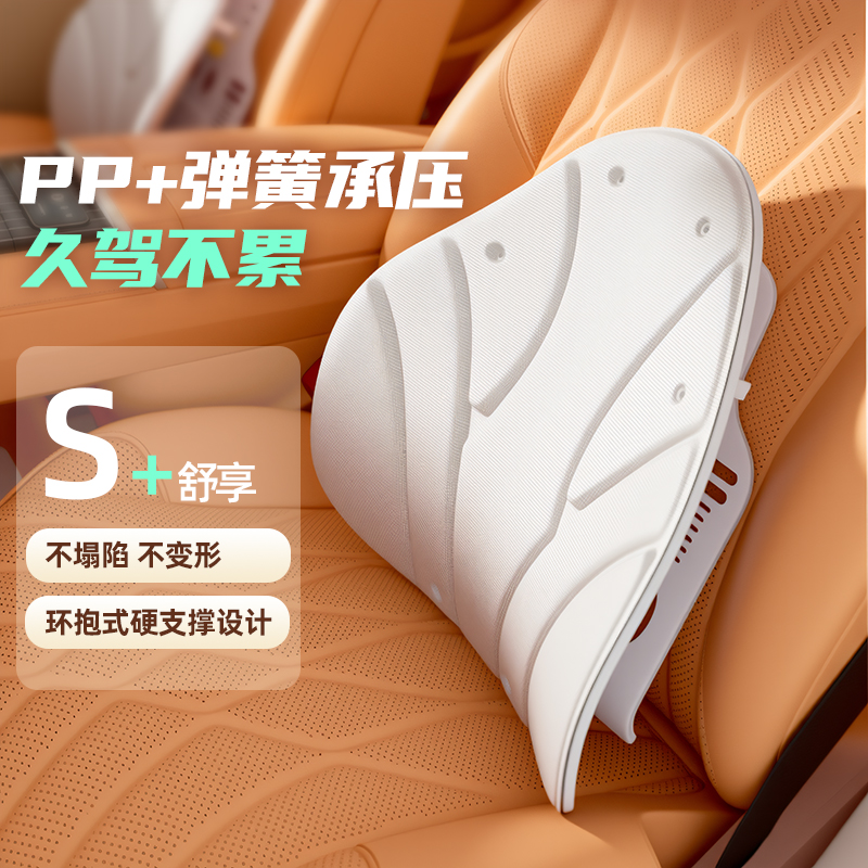 汽車腰靠久坐護(hù)腰靠墊車載用腰墊辦公座椅腰部靠背司機(jī)駕駛位腰托