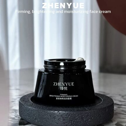 瑧悦紧致焕亮滋润面霜紧致抗皱/抗衰老/保湿嫩肤/正品黑绷带