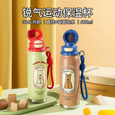 杯具熊锐气双饮保温杯户外便携运动水壶不锈钢保温保冷学生吸管杯