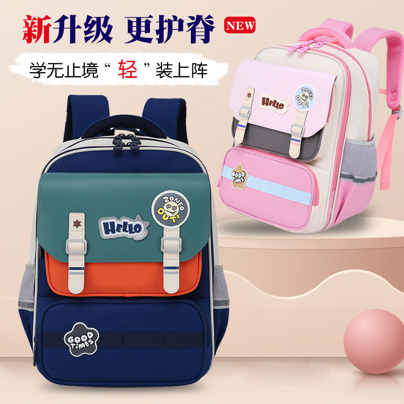 2025新款小学生书包男女孩一到六年级儿童轻便护脊减负双肩背包
