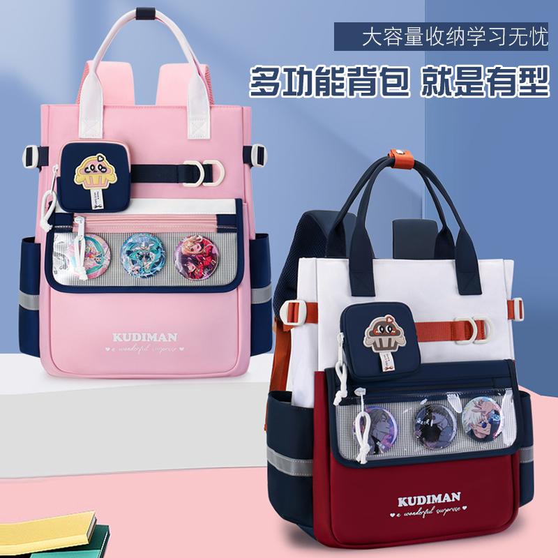 多功能小学生补课包男女孩轻便手提袋二次元书包大容量儿童作业包