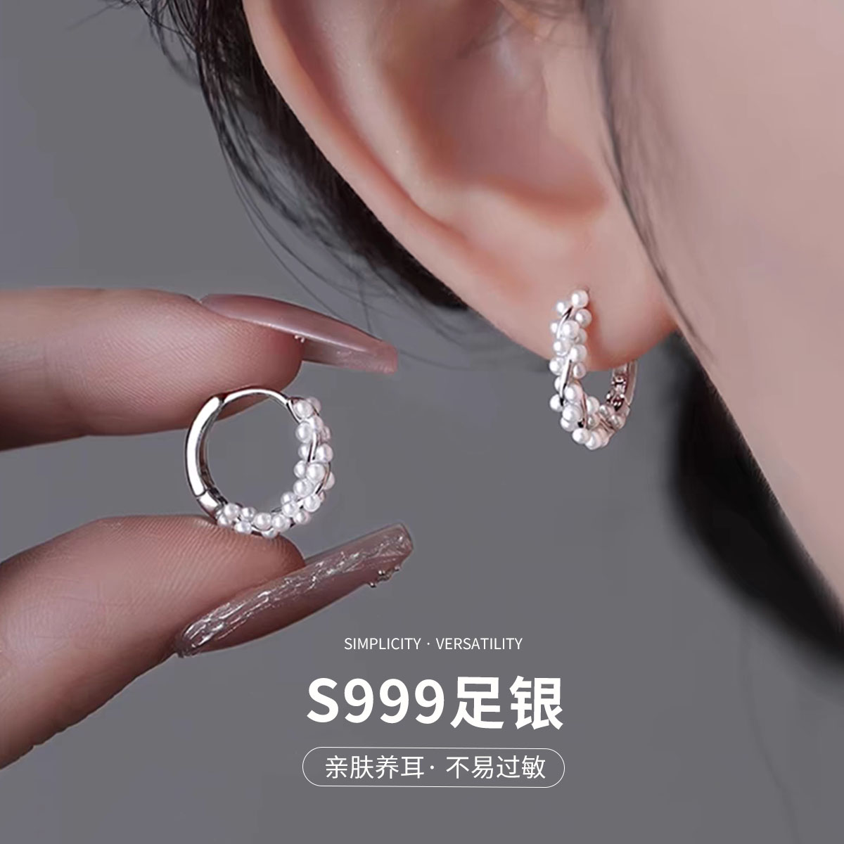 美珠耳扣S999足银耳钉珍珠耳环圈