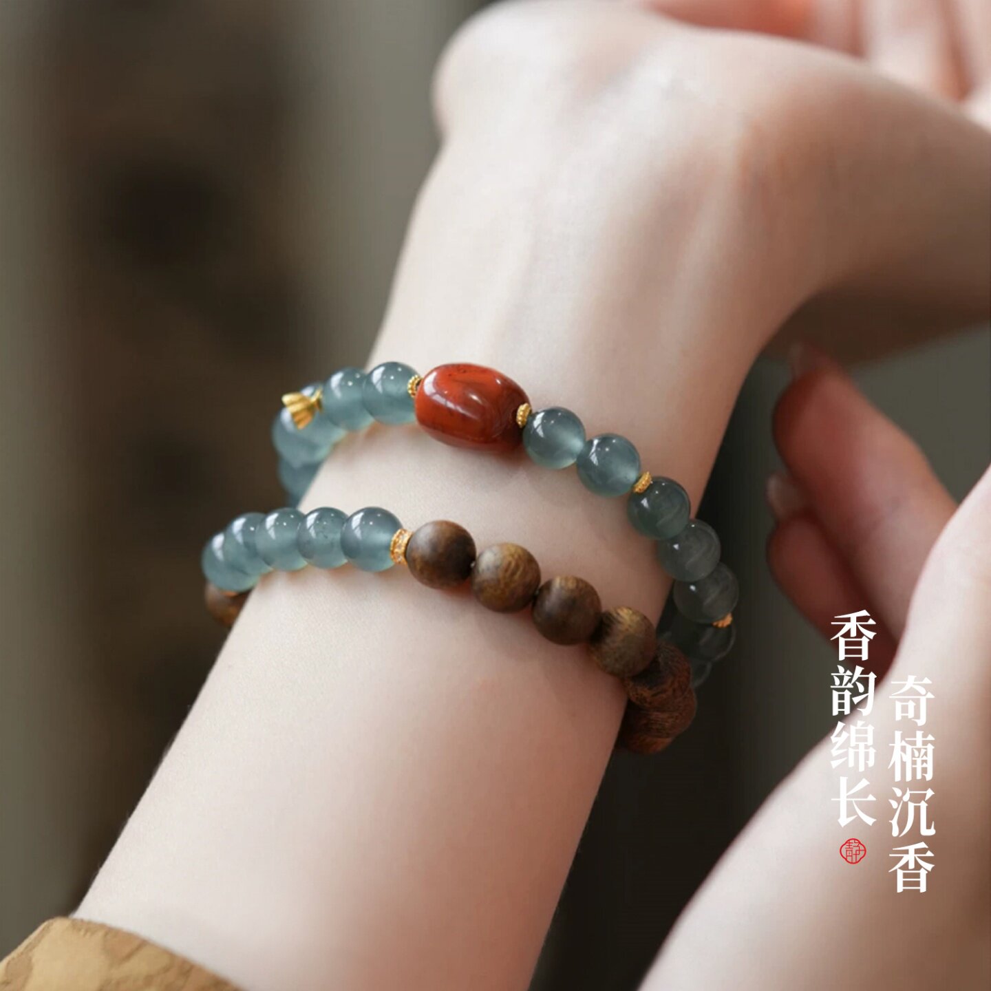 玛瑙沉香手串水晶手链女款2026新