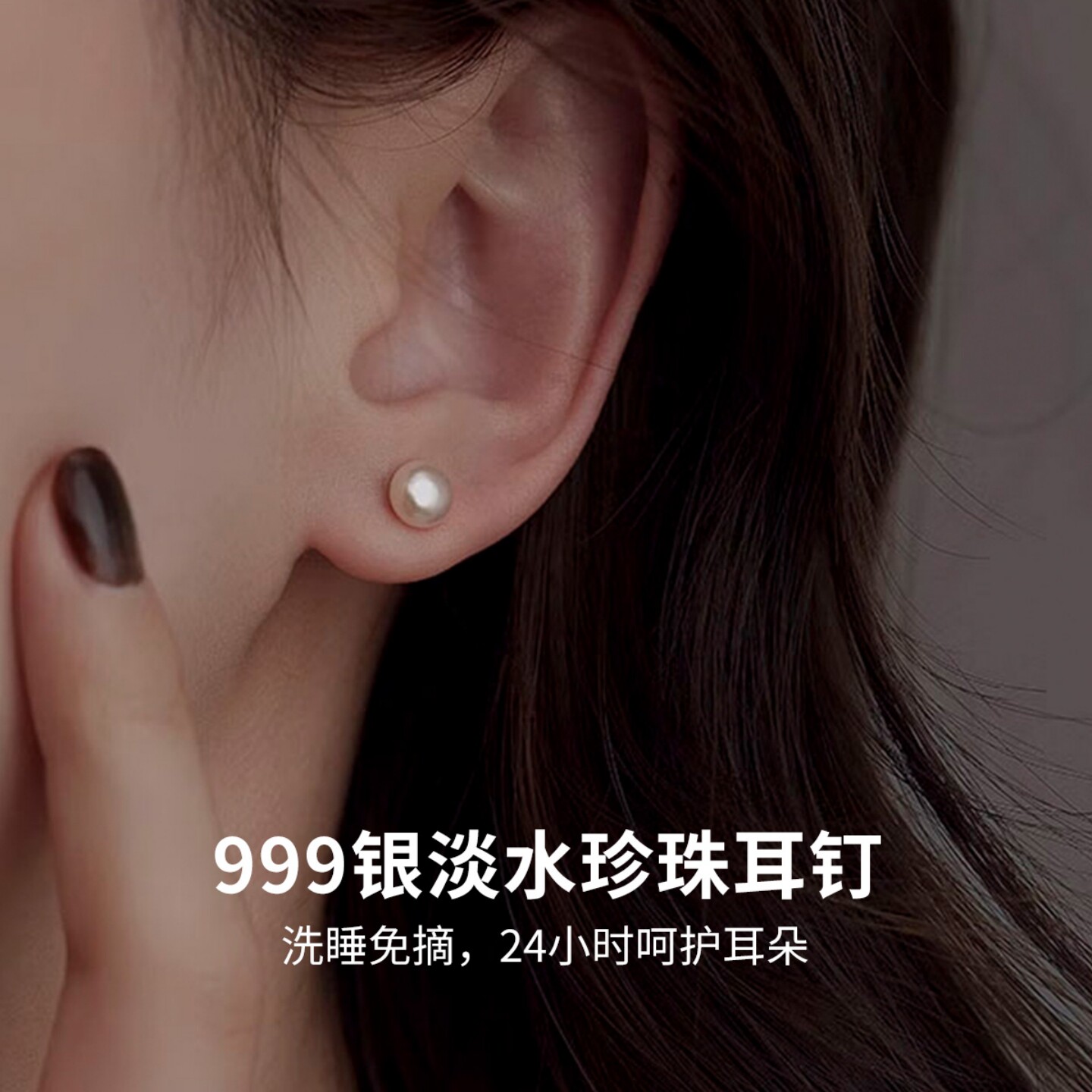 999银淡水珍珠耳钉珍珠耳饰耳环