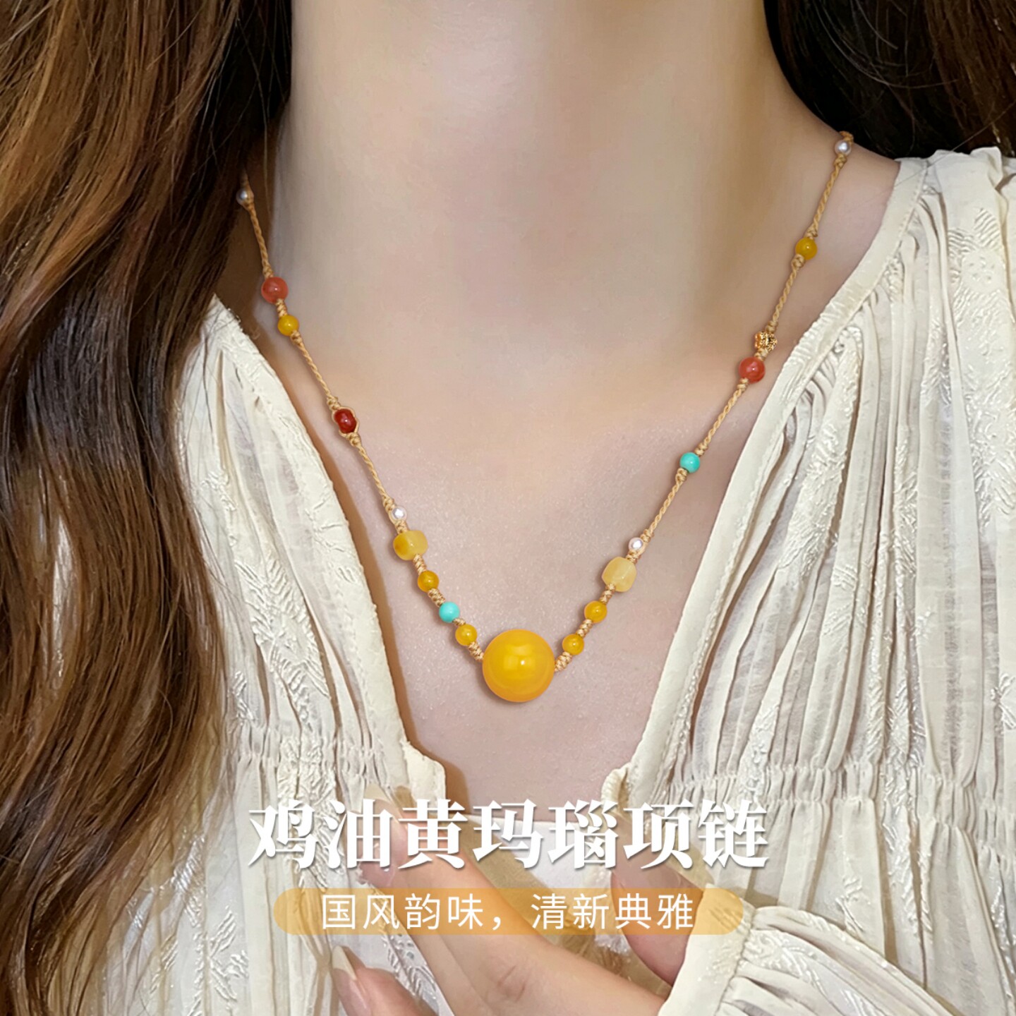 鸡油黄玛瑙项链玉石吊坠毛衣链