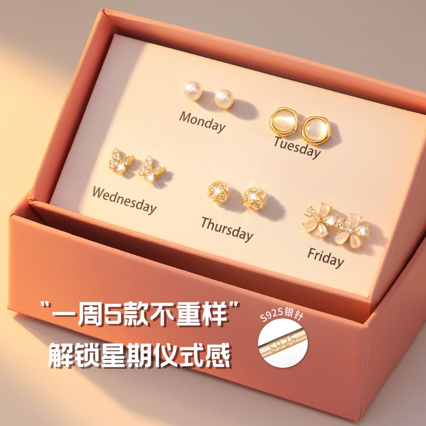 925银珍珠耳钉耳环2026新款耳坠