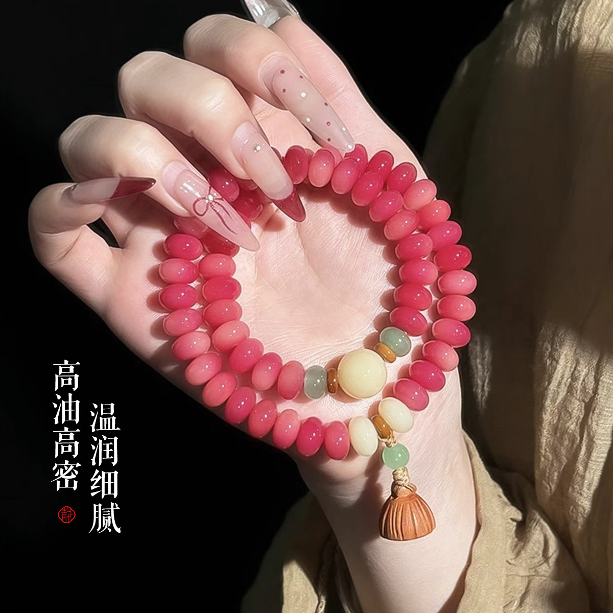 菩提双圈手饰玛瑙手串桃木手链新