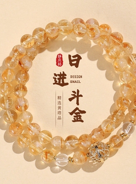 静风格日进斗金黄水晶转运有钱花双层叠戴小众新中式手链手串