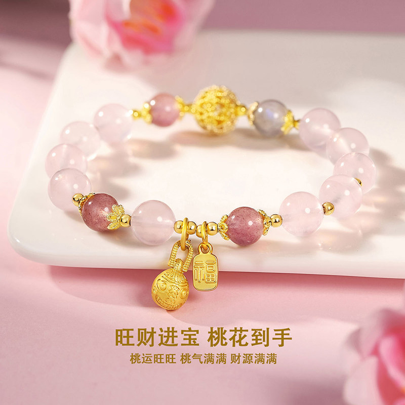 静风格桃花旺财招米进宝吞金兽粉水晶草莓晶手链小众手串礼物