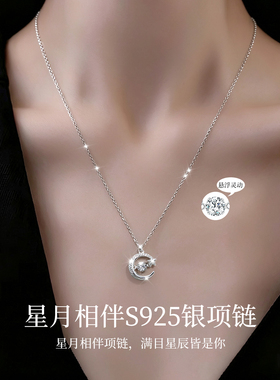 S925纯银心动光芒项链皓石项坠26