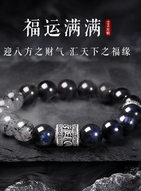 静风格STYLEJING黑神话悟空手串天然黑曜石银曜石手链转运珠男生